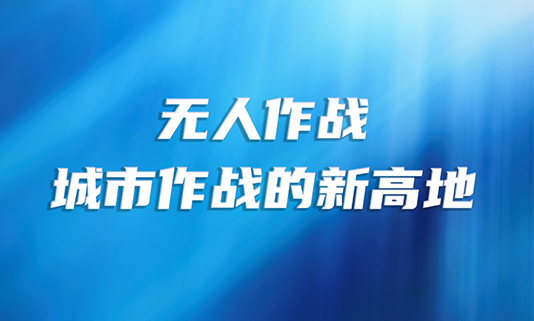 ������ս��������ս���¸ߵ�