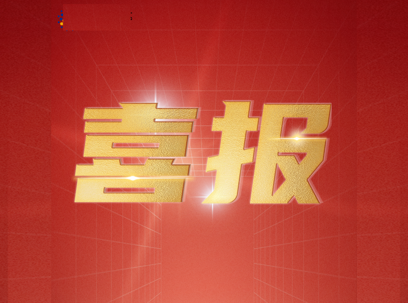 ̫������tcy8722�ٷ���վ��ֵ����Ӫҵı������֤ͨ�����