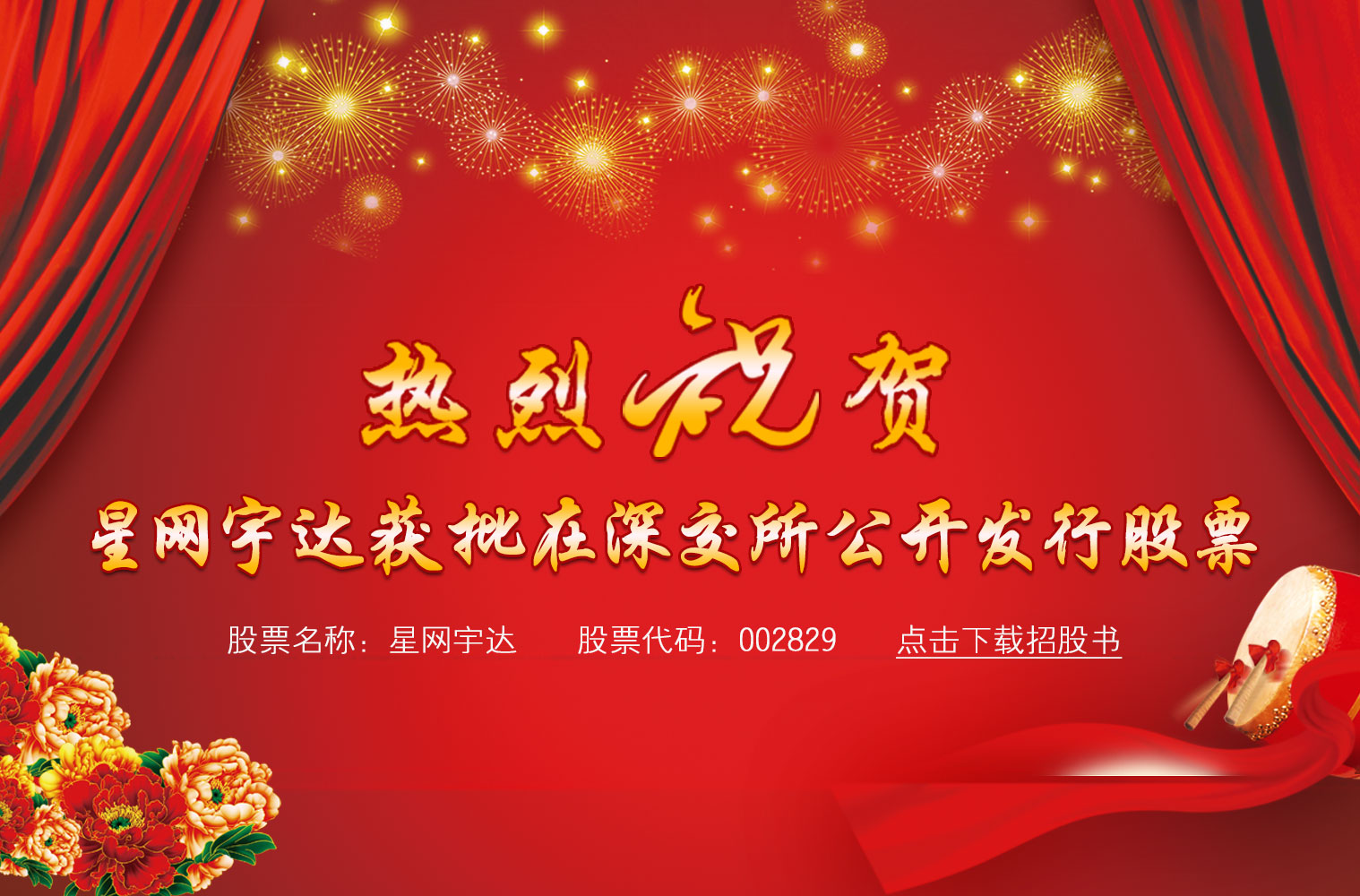 ����ף��̫������tcy8722�ٷ���վ������������濯�й�Ʊ