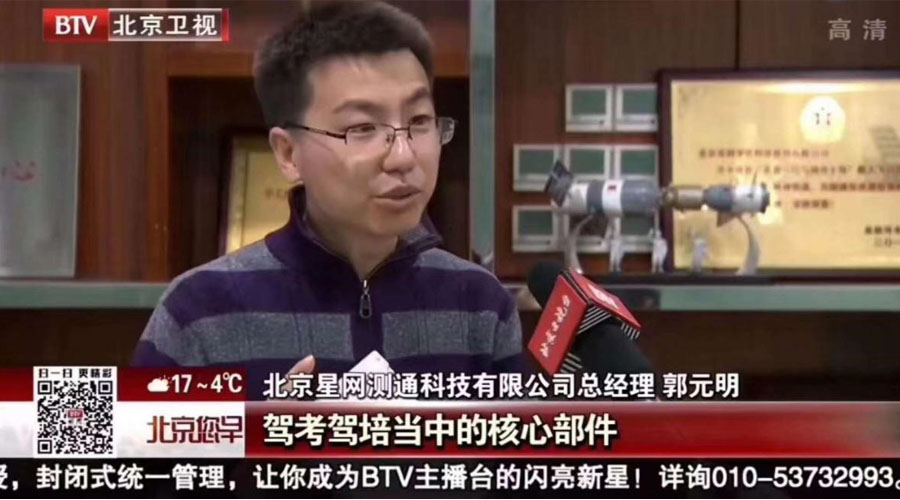 ��������̨ح̫������tcy8722�ٷ���վ������ܼݿ���ҵ�����������������ƽ�������+���ԡ���ҵ��Ӧ��