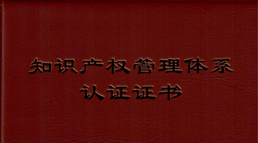 ̫������tcy8722�ٷ���վͨ��֪ʶ��Ȩ����ϵͳ�����֤